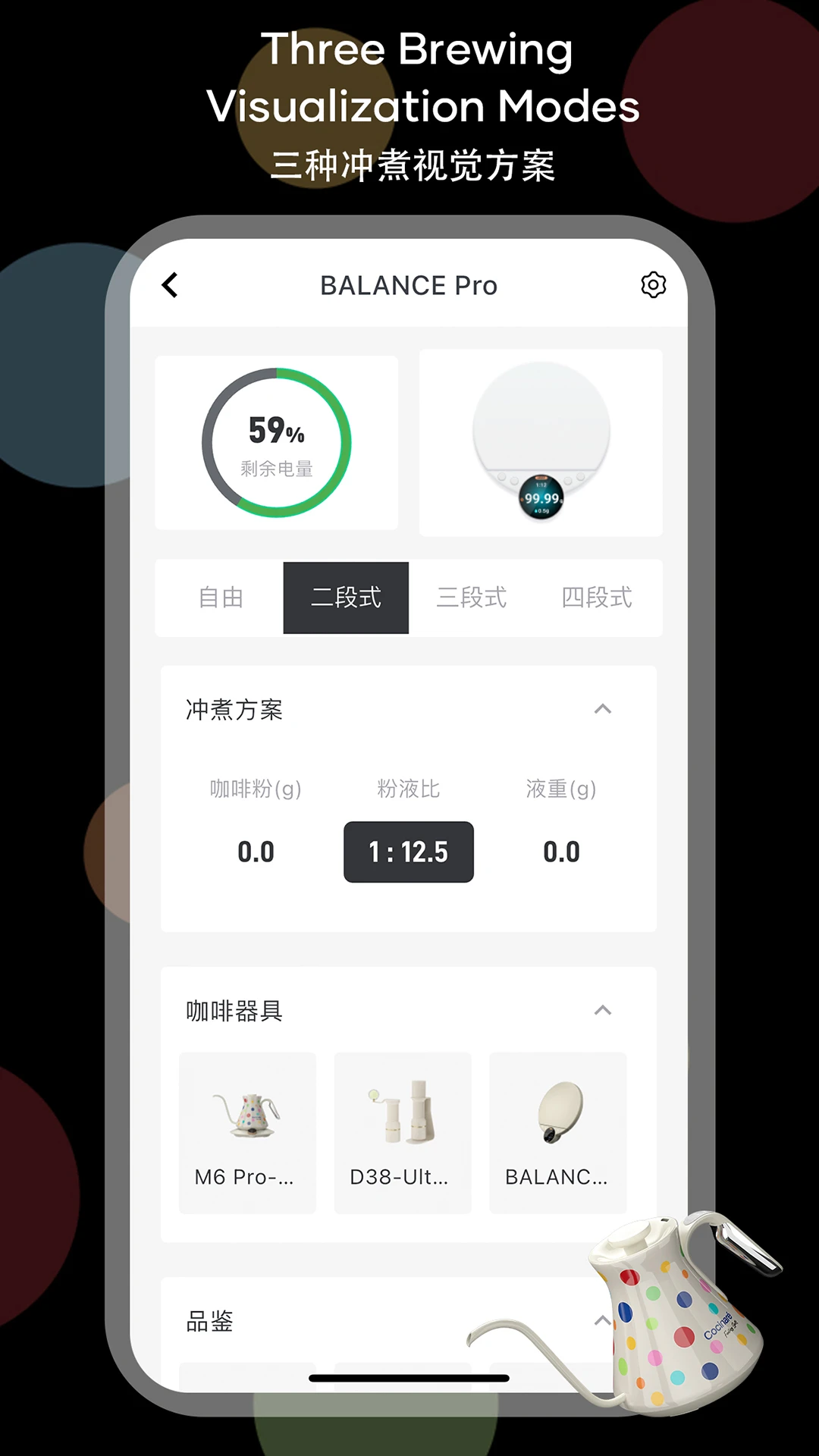 Cocinare2026���°汾v5.1.9 ��׿���ͼ2