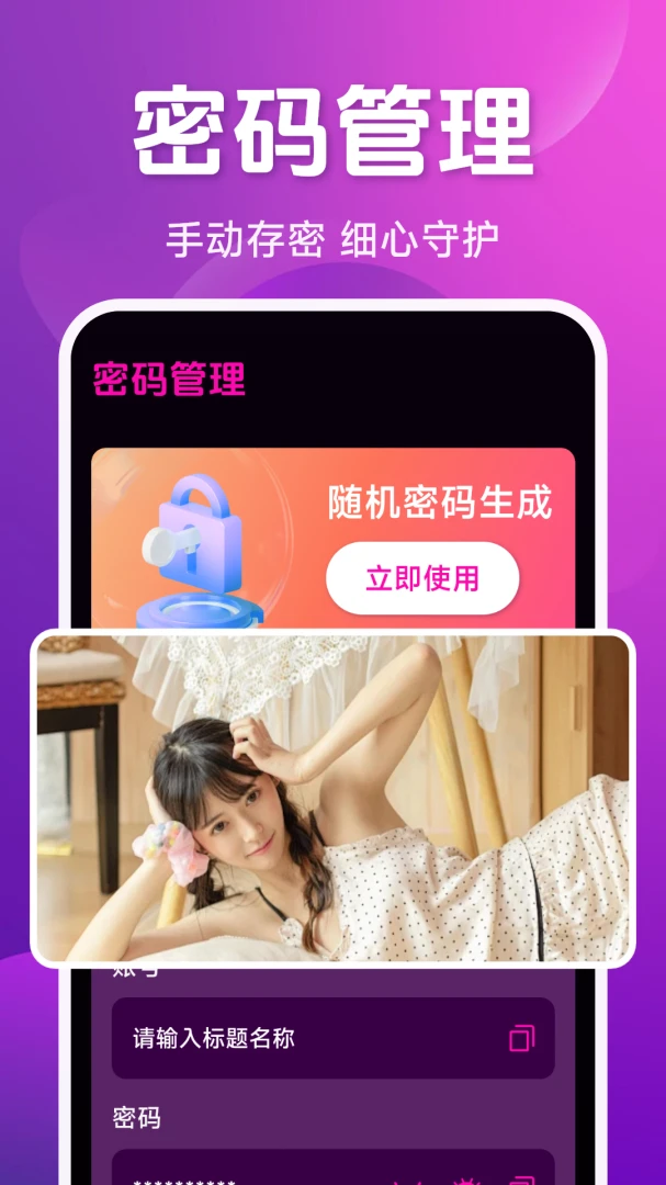 ˽��ר����Ѳ�����2026�ٷ����°汾v1.5.2.9 �ֻ����ͼ0