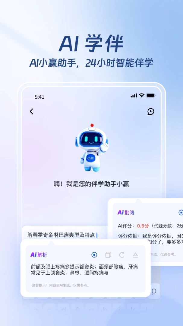 ҽ·Ӯ��(ҽ������ƽ̨)v1.3.4 �ֻ����ͼ3