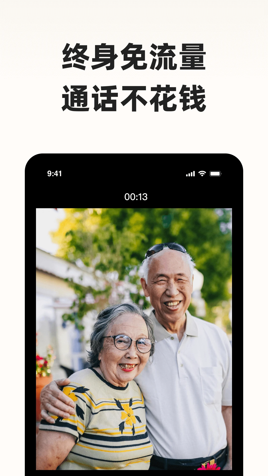 ����С��(�����豸����)v1.1.0 ��Ѱ��ͼ1