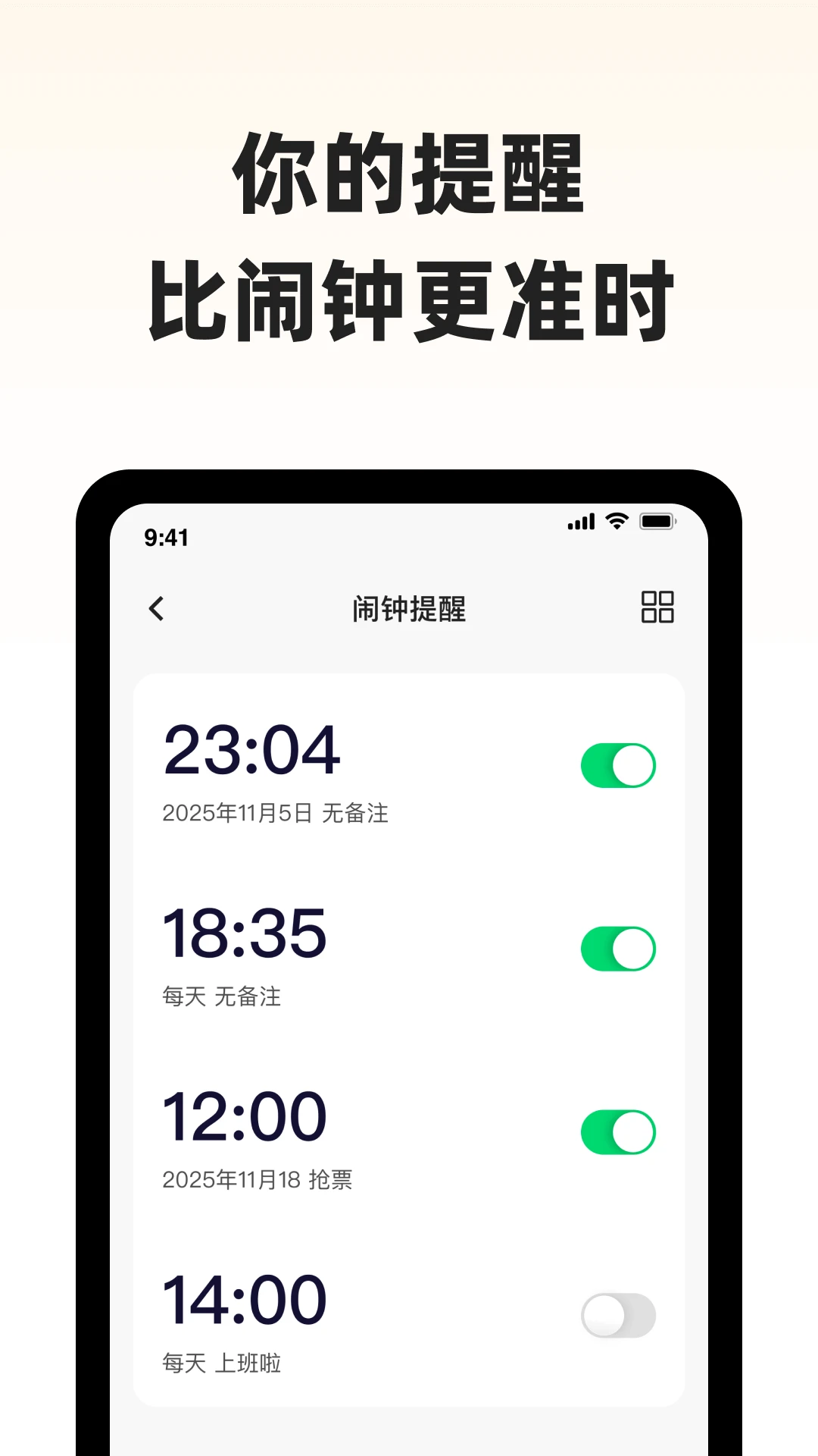 ����С��(�����豸����)v1.1.0 ��Ѱ��ͼ2
