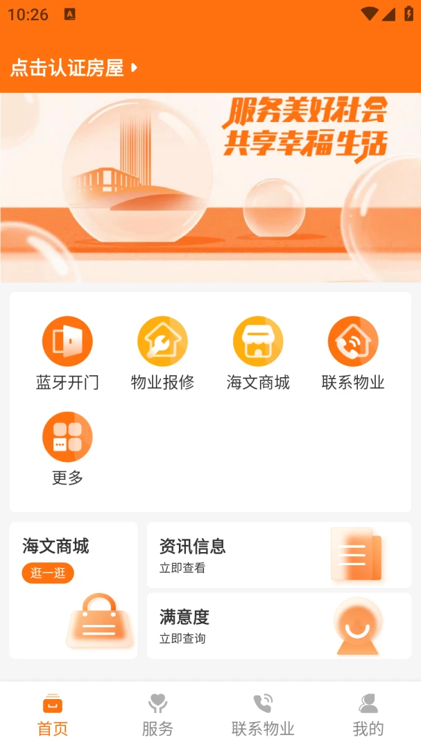������(�ǻ��������APP)v1.1.3 ��Ѱ��ͼ0