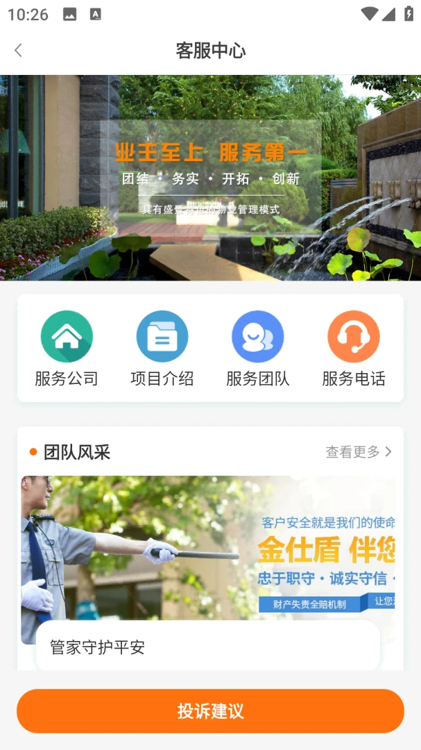 ������(�ǻ��������APP)v1.1.3 ��Ѱ��ͼ1