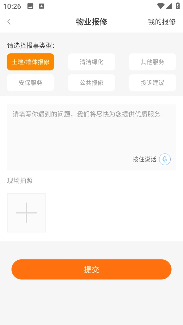 ������(�ǻ��������APP)v1.1.3 ��Ѱ��ͼ3