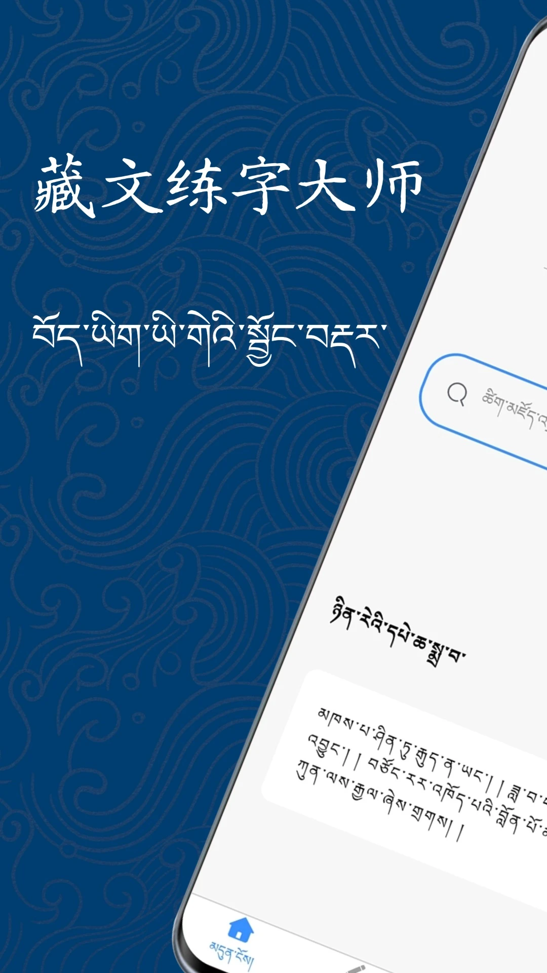 �������ִ�ʦ(�������ֹ���)v1.1.1 ��Ѱ��ͼ3