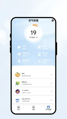 �����м�2026���°汾v2.0.2 ��׿���ͼ1
