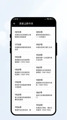 �����м�2026���°汾v2.0.2 ��׿���ͼ3