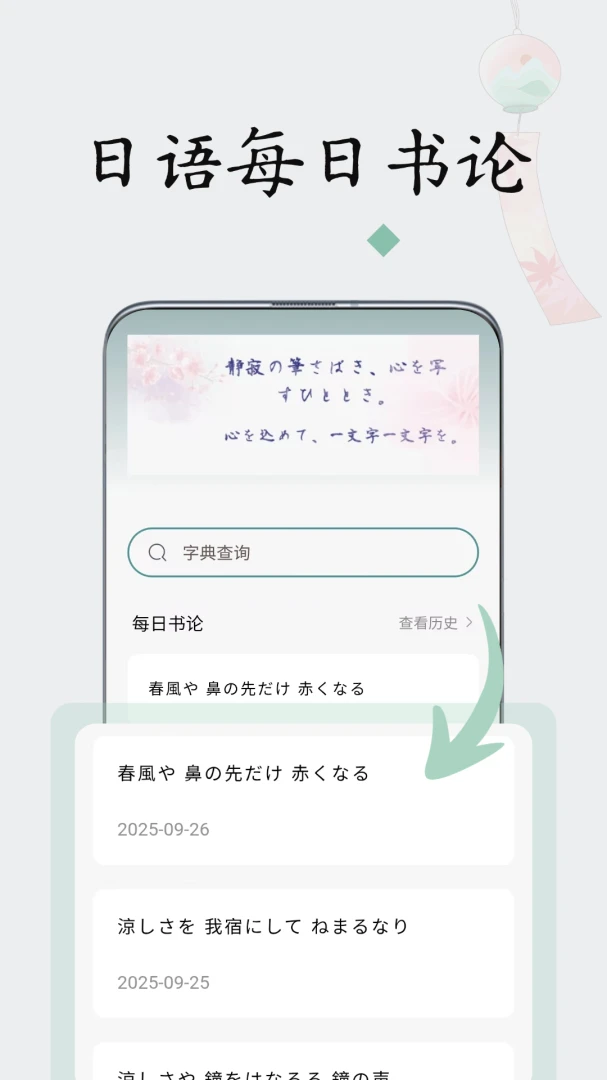 �������ִ�ʦ���°�׿��v1.0.9 ��Ѱ��ͼ0
