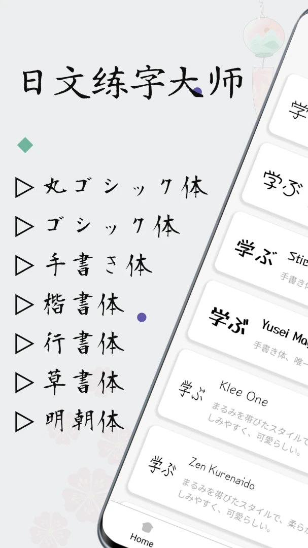 �������ִ�ʦ���°�׿��v1.0.9 ��Ѱ��ͼ1