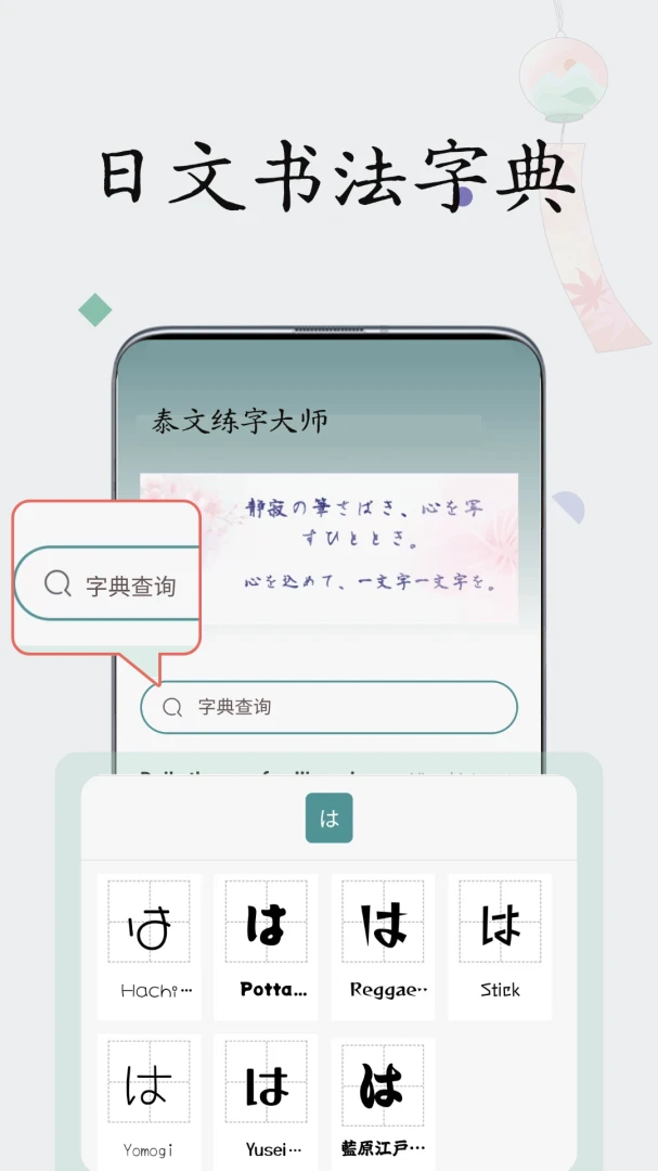 �������ִ�ʦ���°�׿��v1.0.9 ��Ѱ��ͼ2