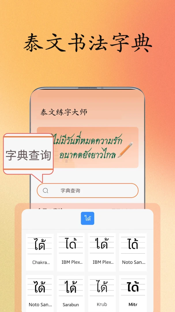 ̩�����ִ�ʦ(̩�����ֹ���)v1.1.0 ��Ѱ��ͼ3