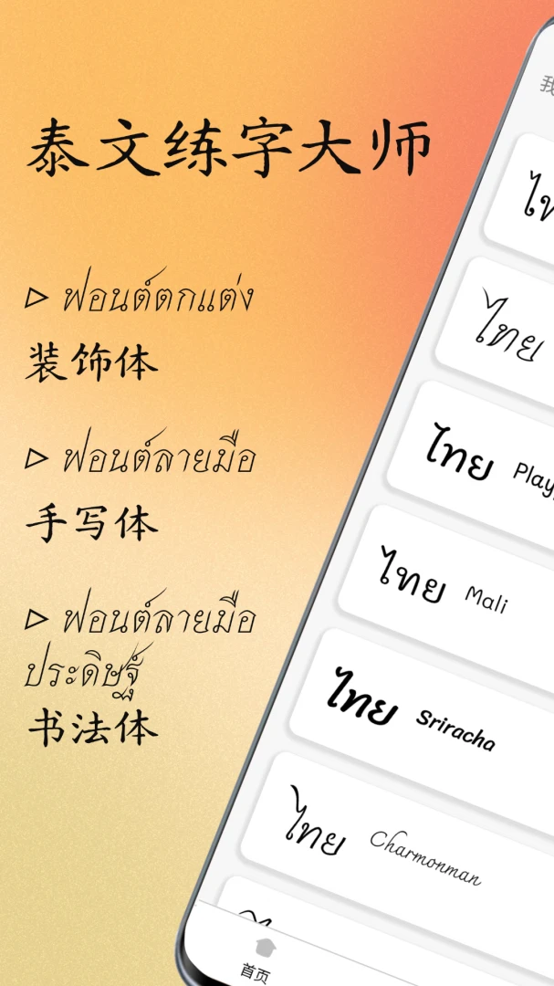 ̩�����ִ�ʦ(̩�����ֹ���)