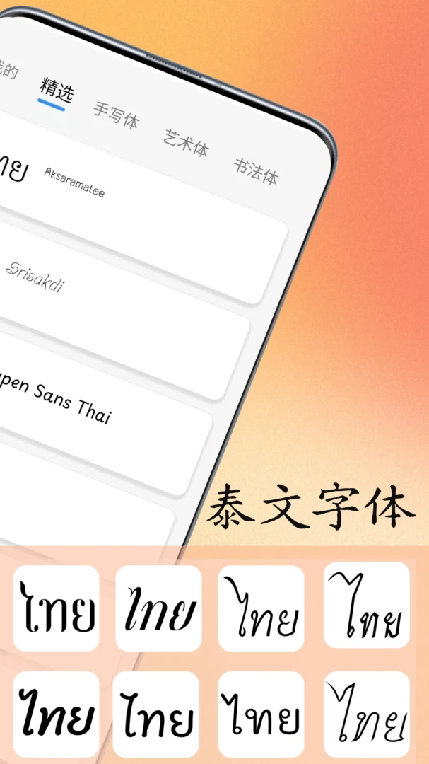 ̩�����ִ�ʦ(̩�����ֹ���)v1.1.0 ��Ѱ��ͼ0