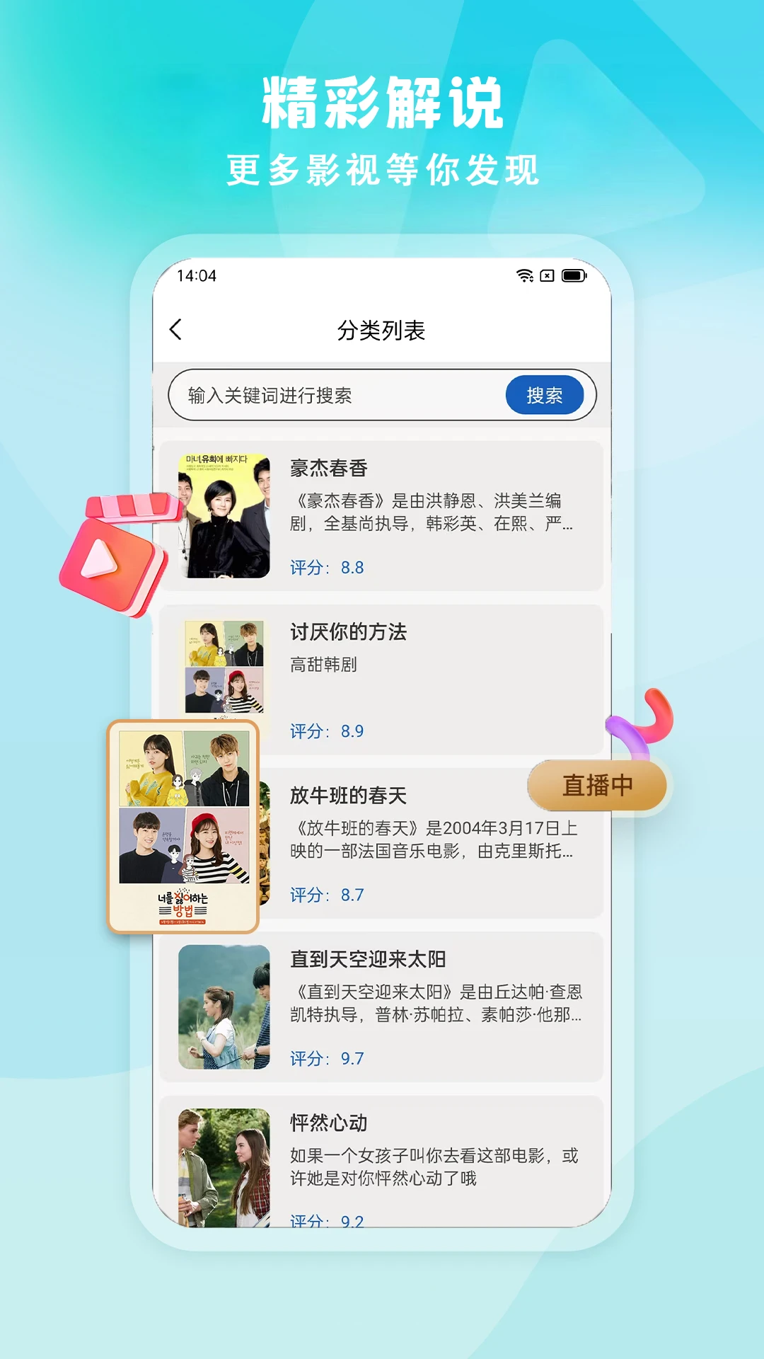 Ӱ��ȫ��(Ӱ�ӽ�˵ƽ̨)v1.0.5 �ֻ����ͼ0