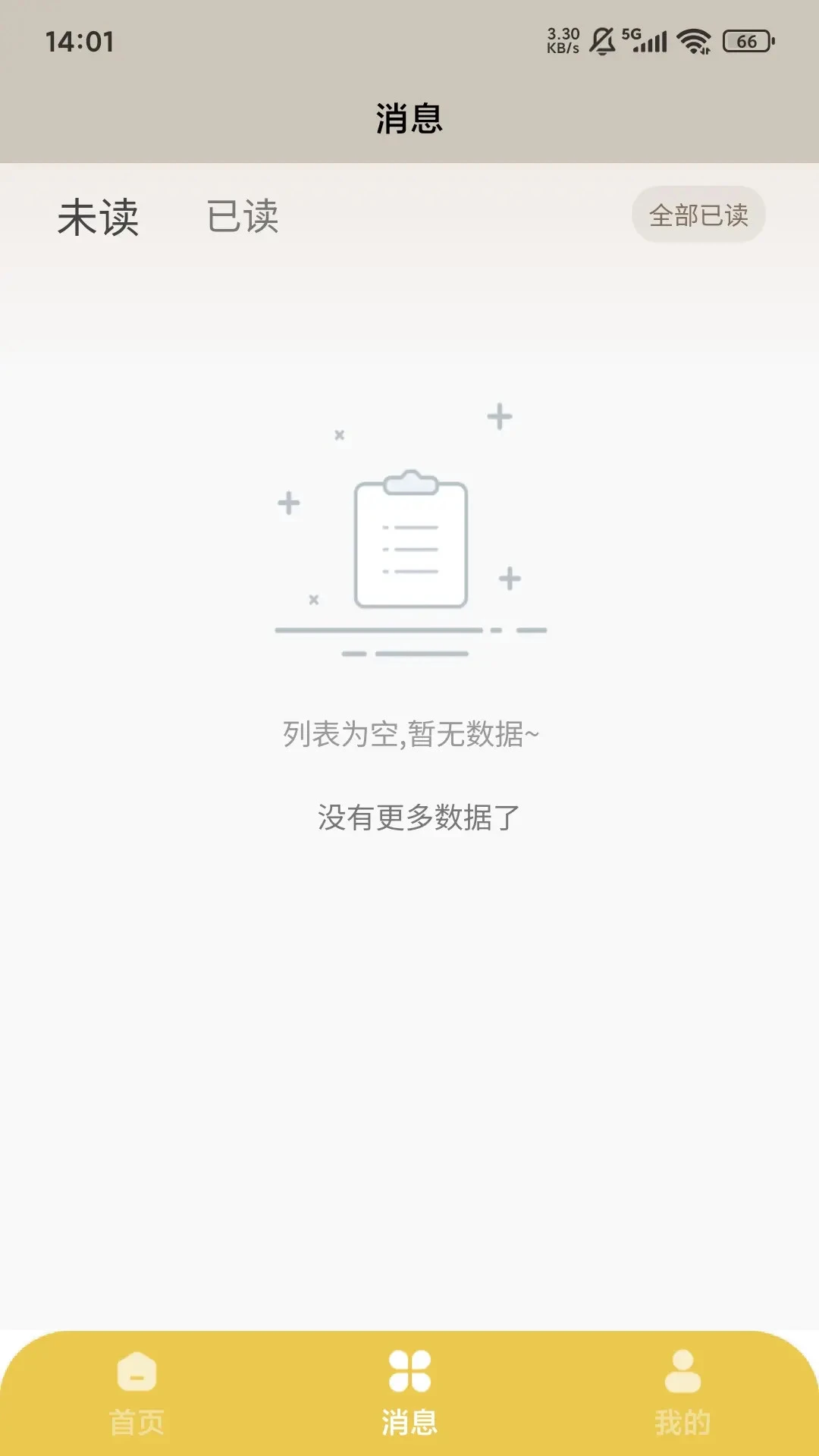 ����������2026�ٷ����°汾v1.7.0 ��Ѱ��ͼ0