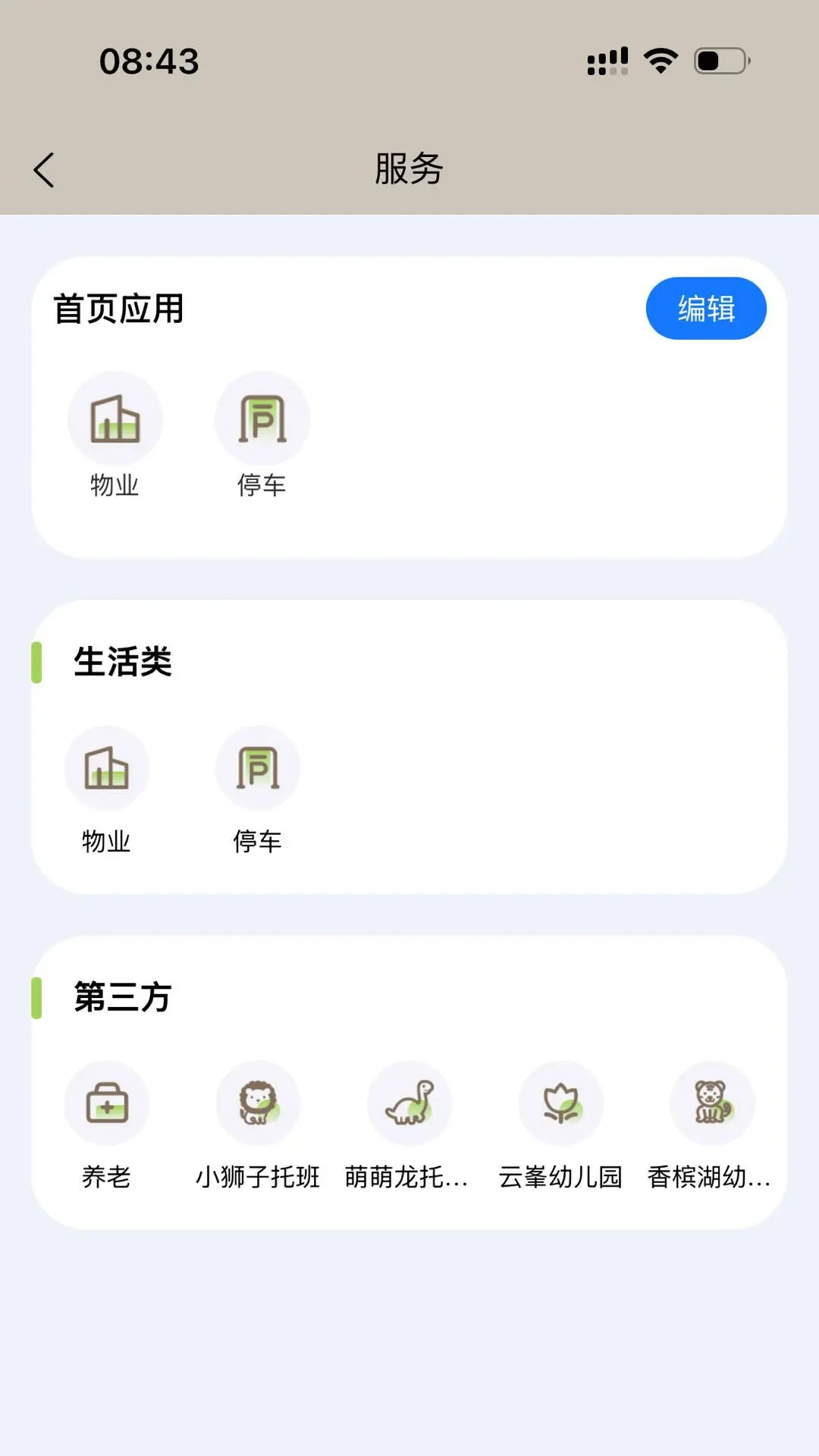 ����������2026�ٷ����°汾v1.7.0 ��Ѱ��ͼ2