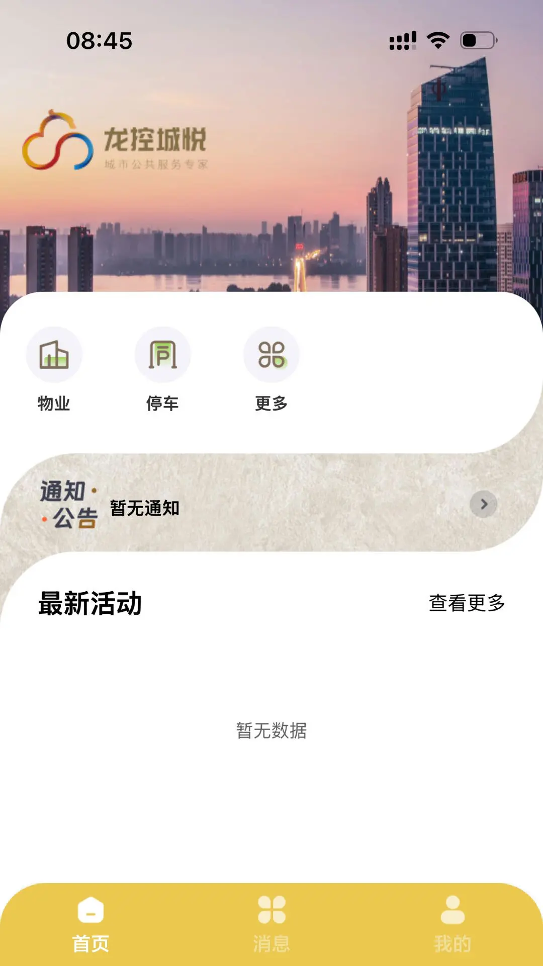 ����������2026�ٷ����°汾v1.7.0 ��Ѱ��ͼ1