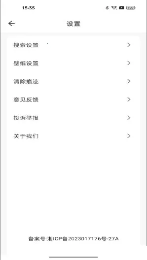 Goodie�����2026�ٷ����°汾v1.0.0 ��Ѱ��ͼ3