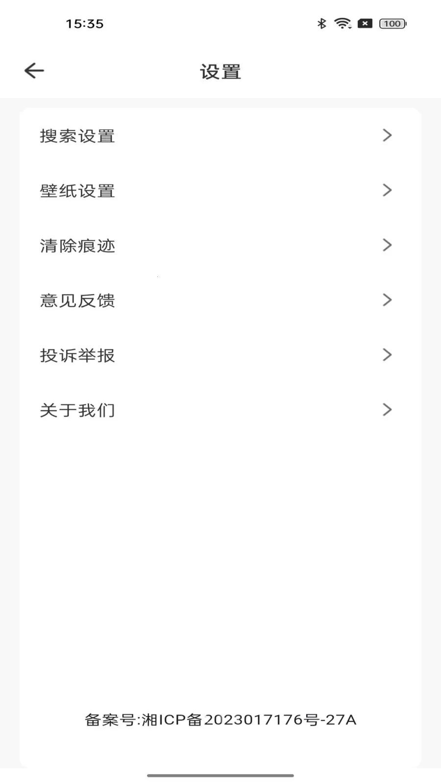 Goodie�����2026�ٷ����°汾v1.0.0 ��Ѱ��ͼ1