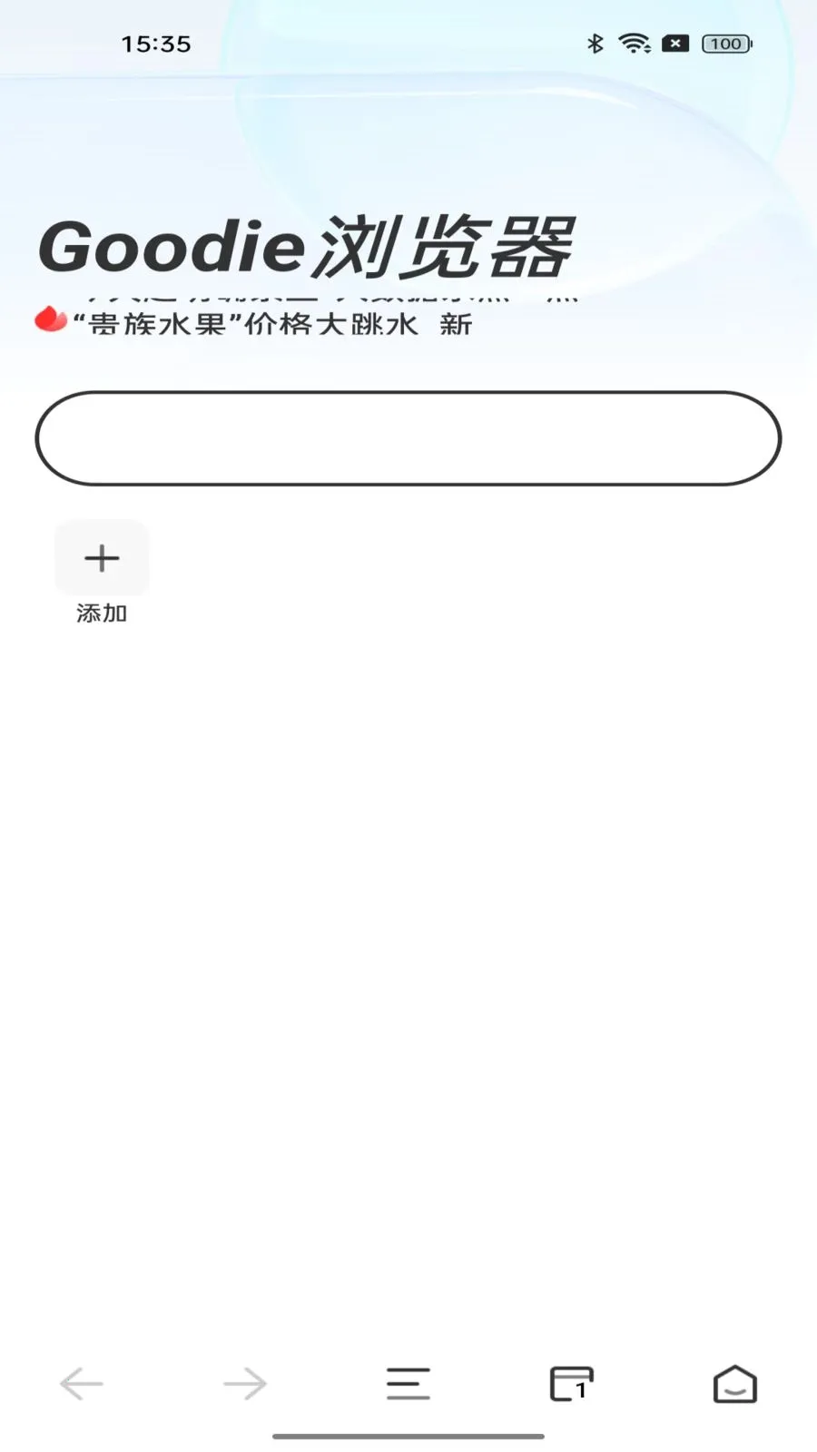 Goodie�����2026�ٷ����°汾v1.0.0 ��Ѱ��ͼ0
