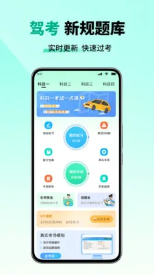 ��Ŀһ����һ��ͨ���°�׿��v2.6 ��׿���ͼ1