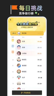 ���⾺��2026���°汾v1.0.1 ��Ѱ��ͼ1