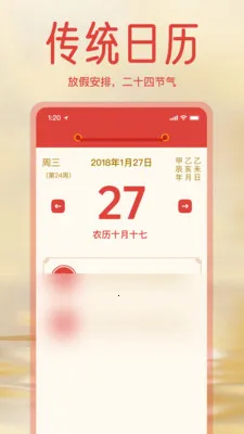 ����ϻ������ְ�2026���°汾v1.3.0 ��Ѱ��ͼ0