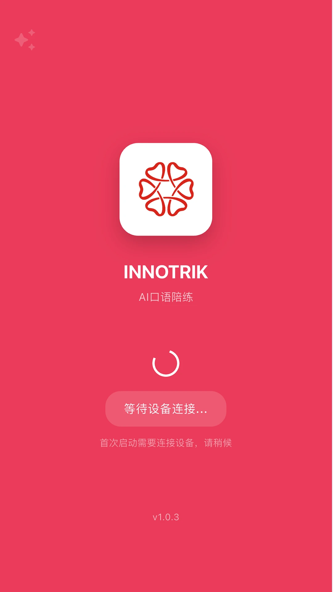 INNOTRIK�����ֻ���v1.2.88 ��Ѱ��ͼ3