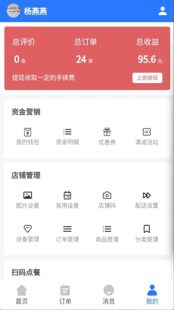 С������̼Ұ�2026�ٷ����°汾v1.2.5 �ֻ����ͼ1