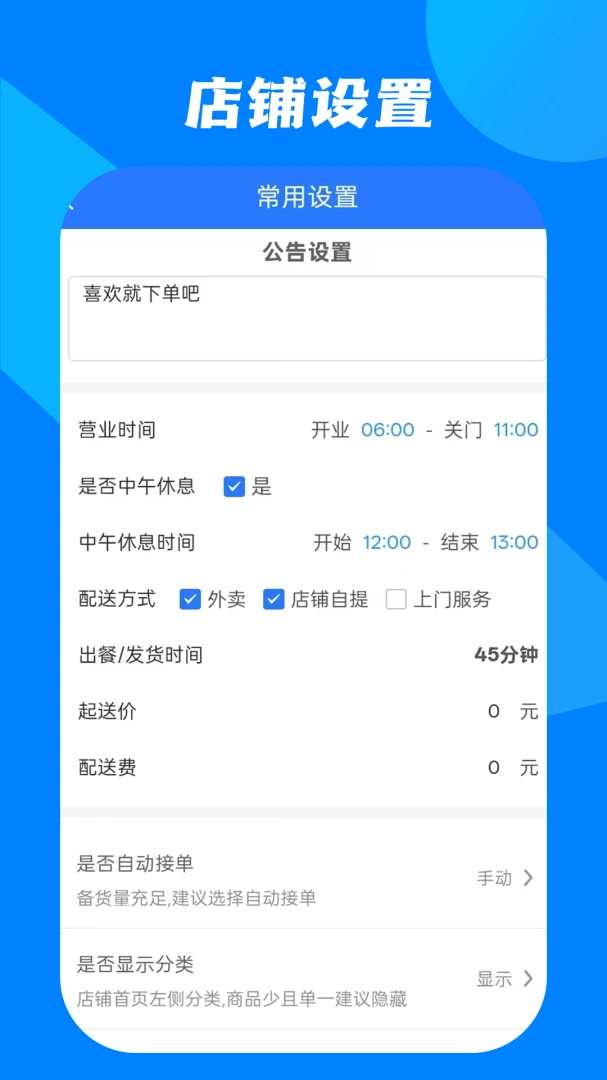 С������̼Ұ�2026�ٷ����°汾v1.2.5 �ֻ����ͼ2