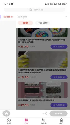 �ƺ���(��Ʒһվʽ�ɹ�)v3.5.7 �ֻ����ͼ1