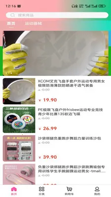 �ƺ���(��Ʒһվʽ�ɹ�)v3.5.7 �ֻ����ͼ0