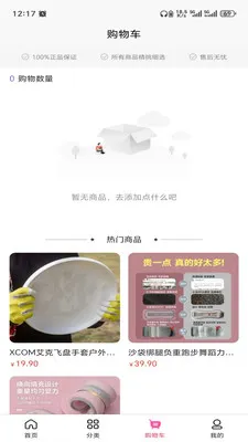�ƺ���(��Ʒһվʽ�ɹ�)v3.5.7 �ֻ����ͼ2