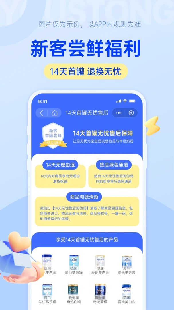 ��ʱͨ�����ֻ���v1.0.19 ��׿���ͼ0
