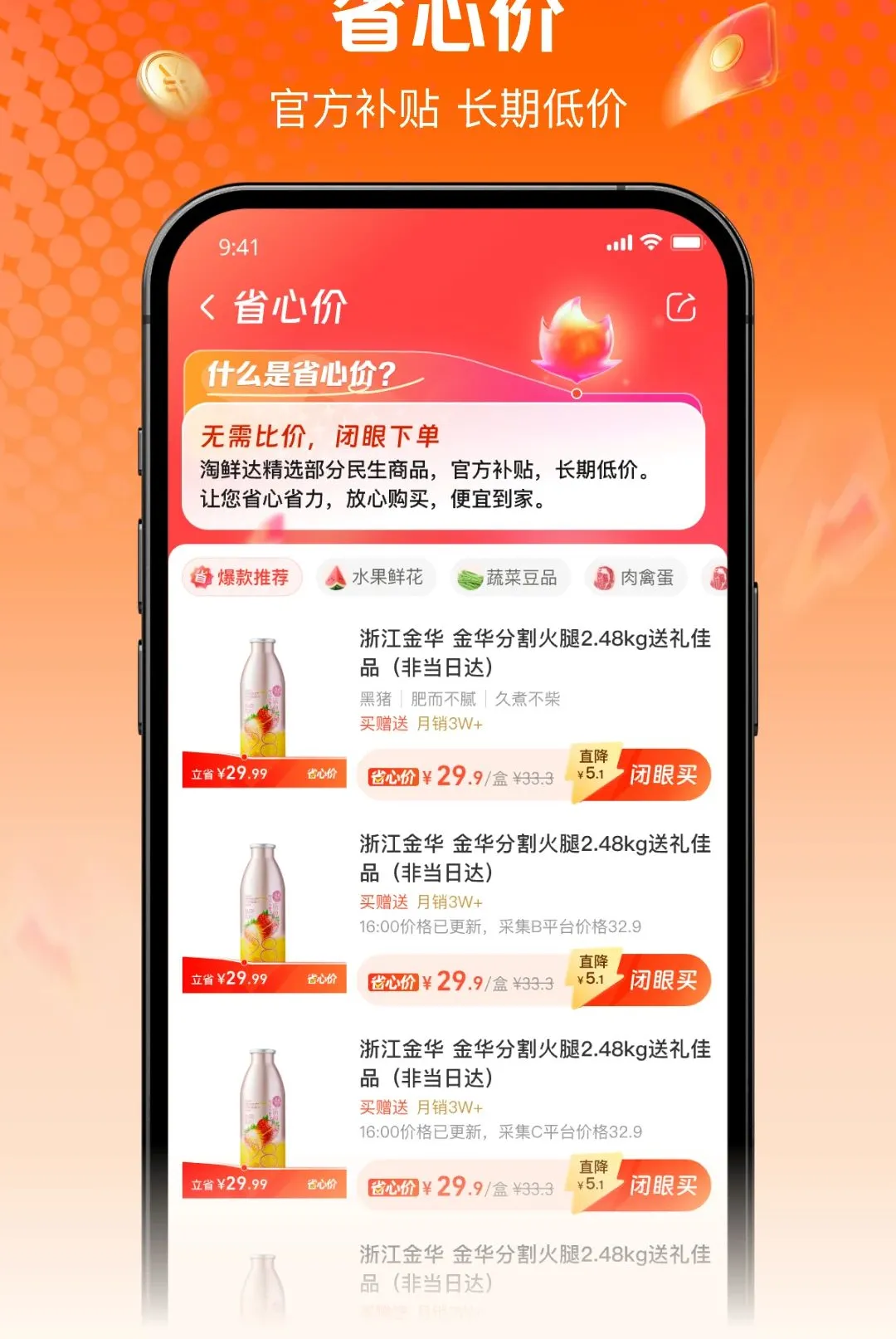 ���ʴ�APP2026���°汾��ͼ1