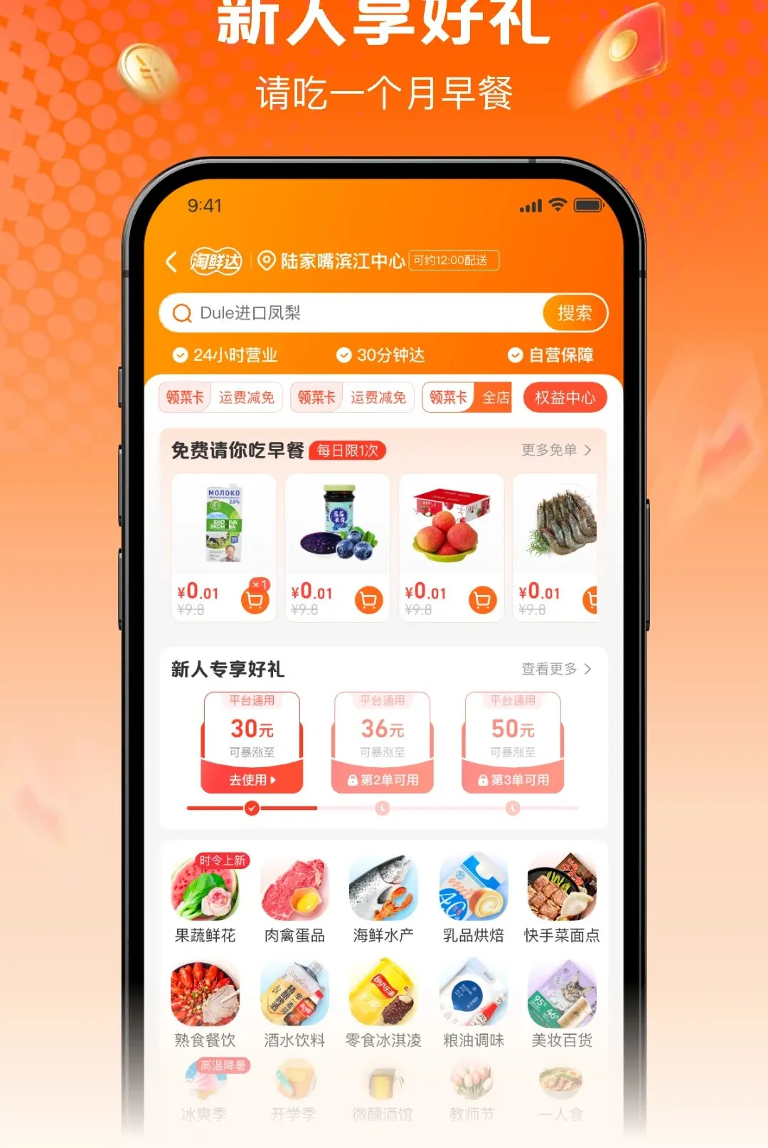 ���ʴ�APP2026���°汾