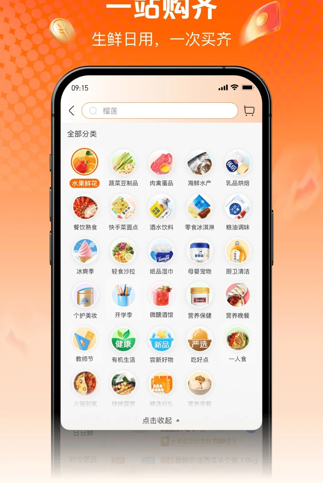 ���ʴ�APP2026���°汾��ͼ3