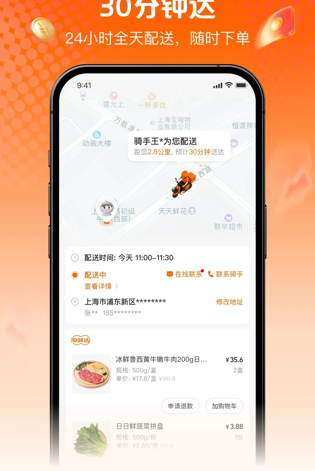 ���ʴ�APP2026���°汾��ͼ2