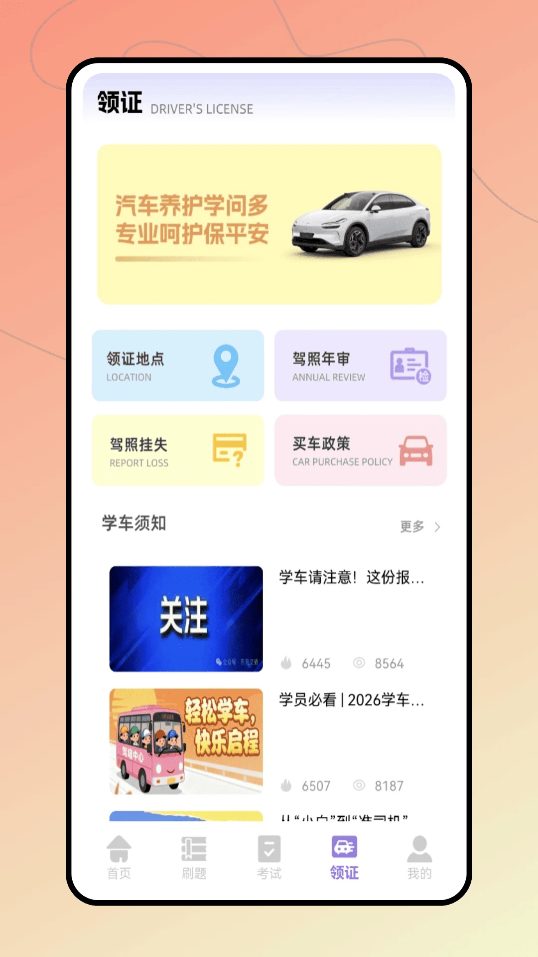 �ݿ�����ͨ2026���°汾v1.0.0 ��Ѱ��ͼ3