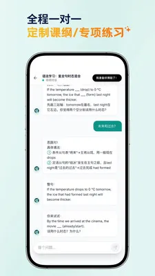������ѧ���°�׿��v1.1.4 �ֻ����ͼ2