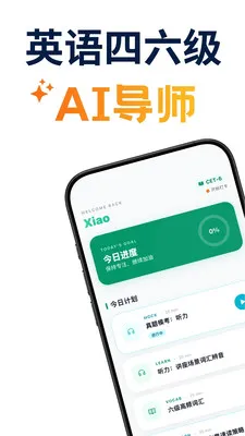 ������ѧ���°�׿��v1.1.4 �ֻ����ͼ1