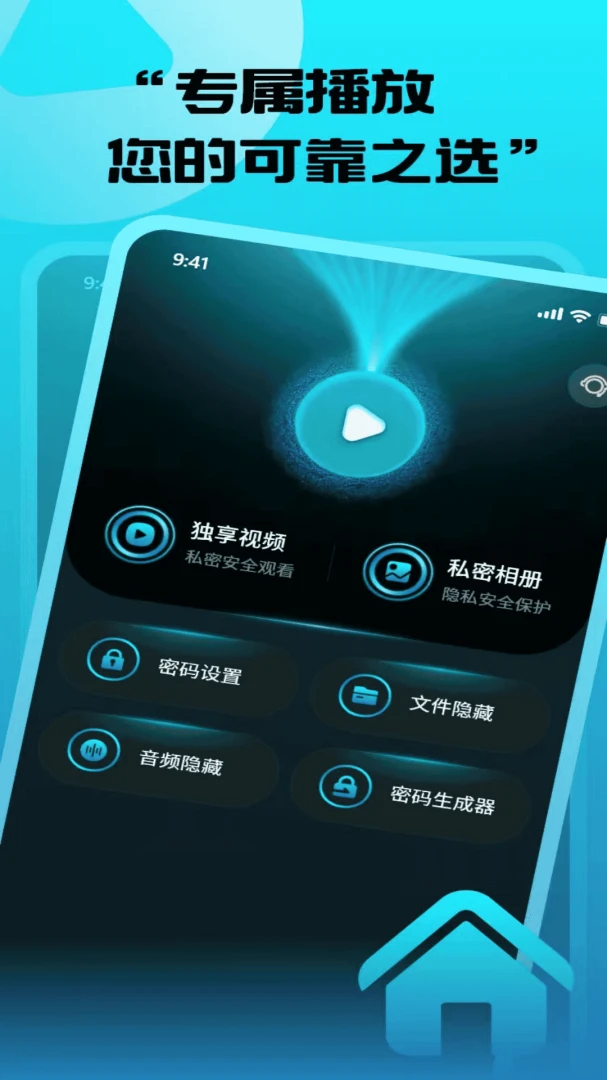 ܷܷ��˽������(��˽Ӱ��������)v1.0.0 �ֻ����ͼ2