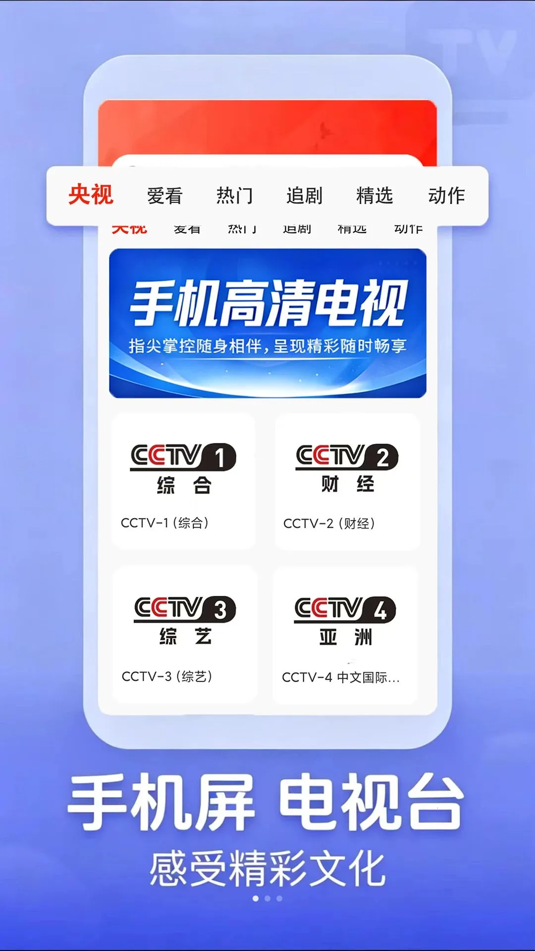 �ֻ��������(�����Ƶ����)v1.0.1 �ֻ����ͼ0