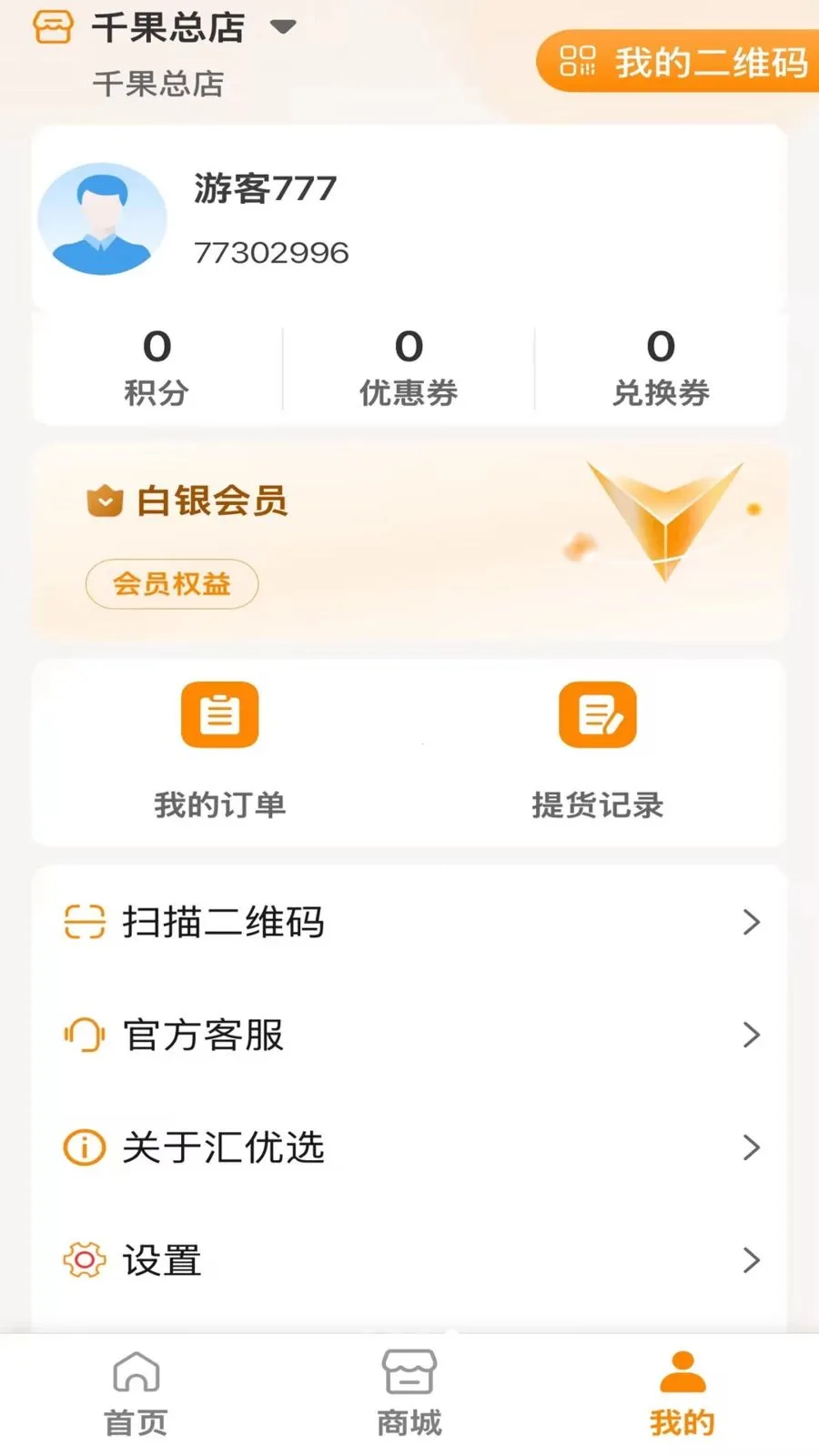 ���ĺ���2026���°汾