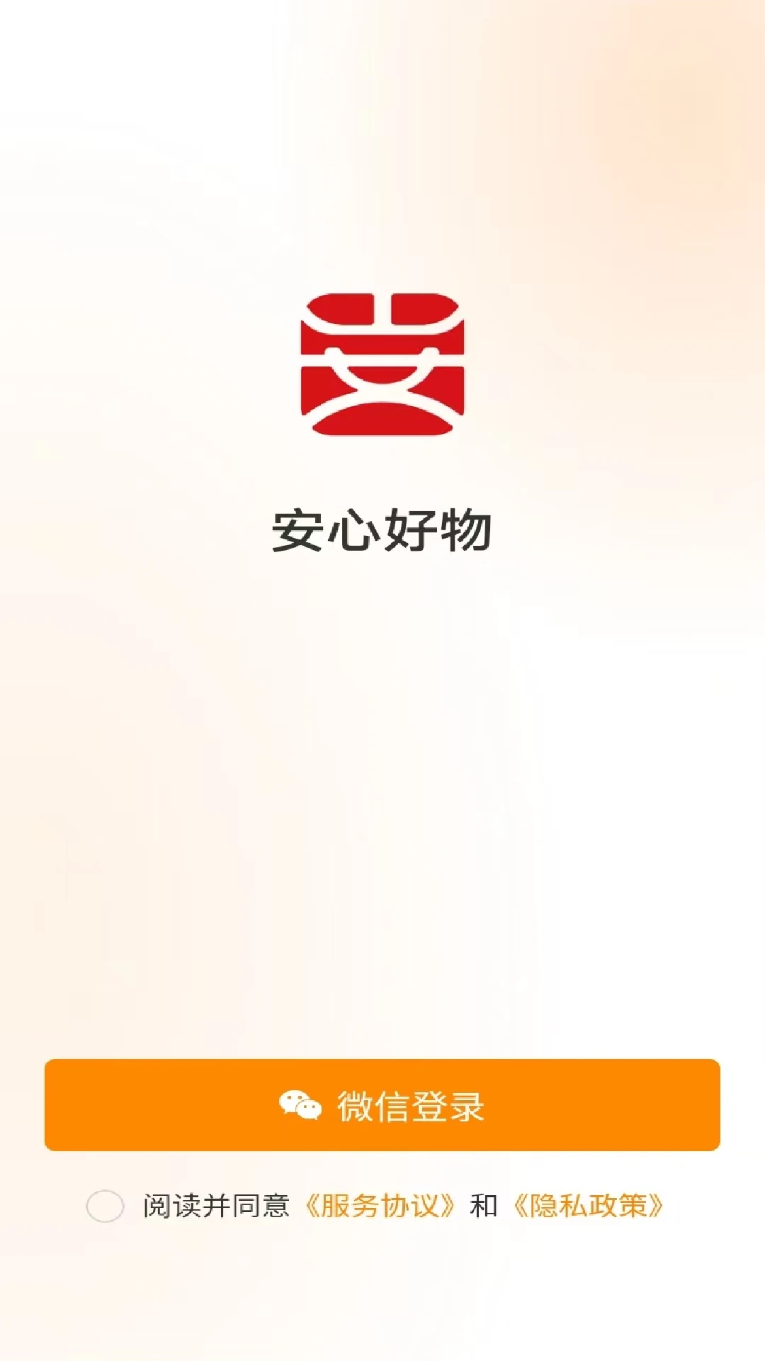 ���ĺ���2026���°汾v1.0.22 ��׿���ͼ2