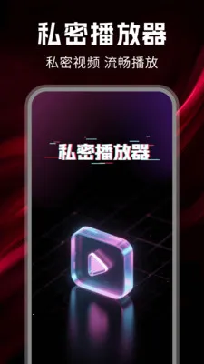 ˽����Ѳ�����(��˽�ռ�Ӧ��)v1.0.7 �ֻ����ͼ3