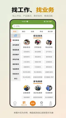 �վ����°�׿��v1.0.5 ��Ѱ��ͼ0