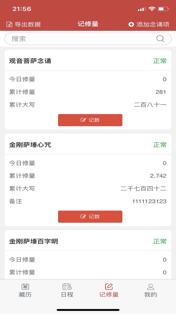 �������(�����ճ�����)v26.3 ��Ѱ��ͼ1