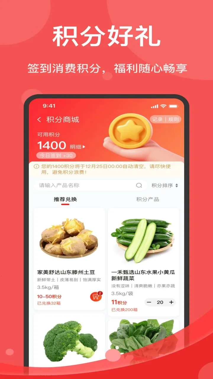 �����2026�ٷ����°汾v1.6.006 �ֻ����ͼ0