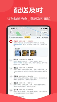 �����2026�ٷ����°汾v1.6.006 �ֻ����ͼ1